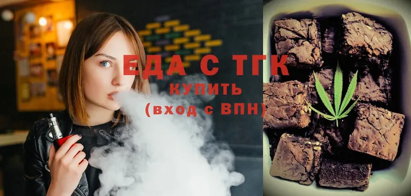 Еда ТГК марихуана  блэк спрут зеркало  Короча 